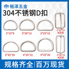 304PDͭhDο۰AhñDIYUBӿ۱U