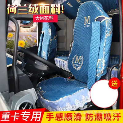 Truck Seat cover four seasons liberation J7/J6G/J6P bed cover JK6/JH6/tough V2.0 sleeping cover four-piece set