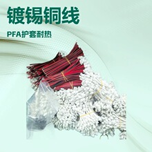 UL10362�F�����ߜؾ� ���әC�����Դ��600V PFA��a�~�^����Ӿ�