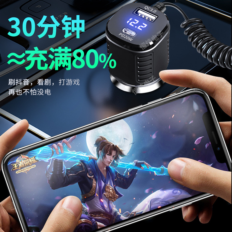 車載充電器pd携帯電話急速充電自動車用usbシガレット変換プラグ一引き三超急速充電