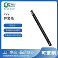 RVV4*1.5，多股软铜线，国标电源线，电气设备配线，易初现货直供