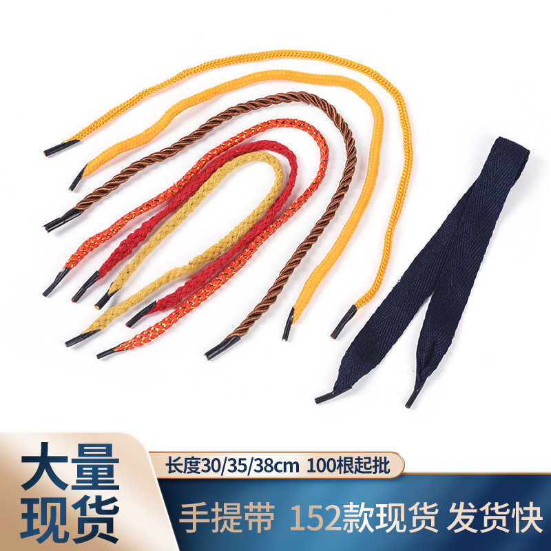 现货批发手提绳礼品礼盒带打扣涤纶丝带拎手3股绳纸袋手提绳子