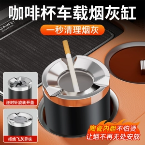 2026 New Model Car Ashtray with Rotating Anti-Ash-Spreading Design for Home, Living Room, Office, Creative Smoke Extinguishing with Ceramic Inner Liner