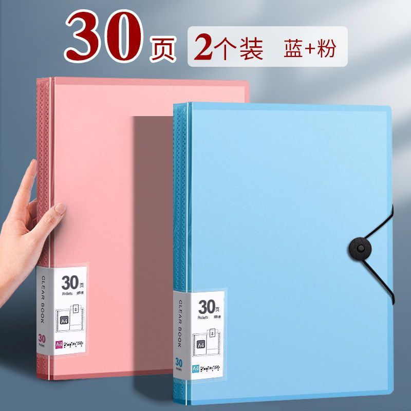 [30 pages]-2 pieces/blue+pink/60 pages in total