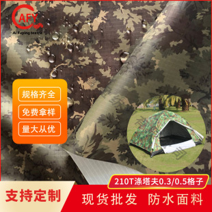 210T������0.3/0.5���ӷ�ˮ�Բ�ӡ��PU���N�l�T��ˮ��3000M����