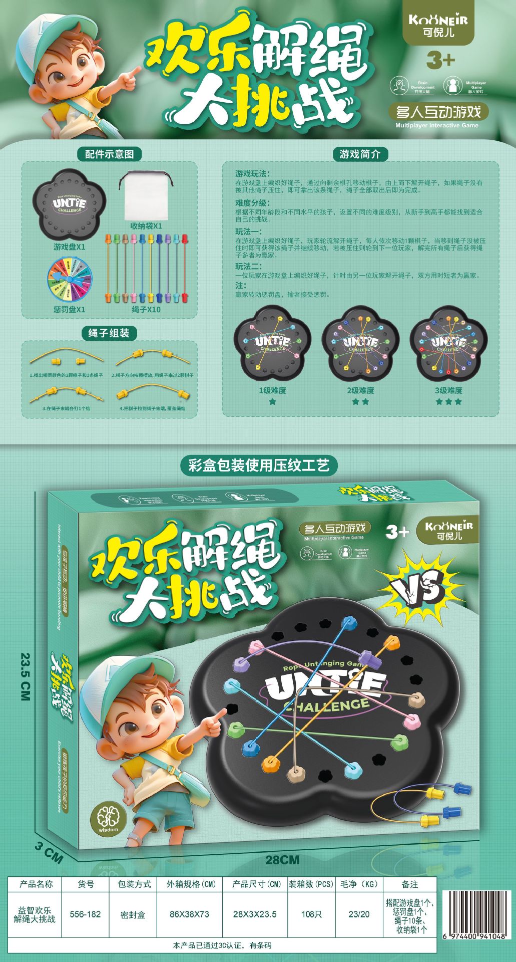 商家图