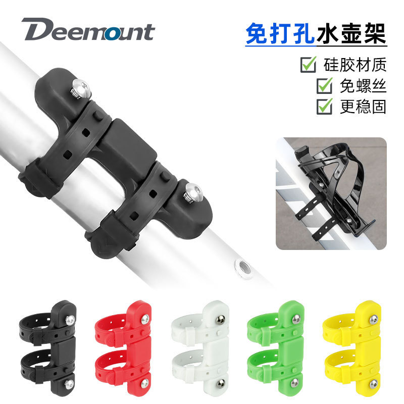 Bicycle Water Bottle Cage Conversion Seat Scooter Silicone Strap Without Screw Hole Frame Can Be Installed with Water Bottle Cage Fixed