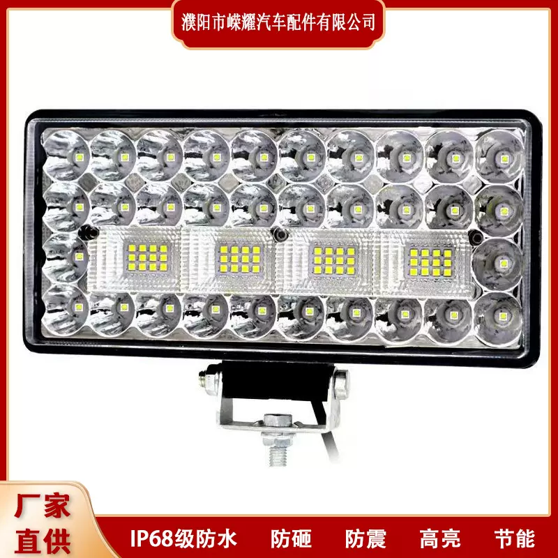 货车led射灯12v24v超亮挖掘机农用车汽车摩托车大灯倒车灯改装灯