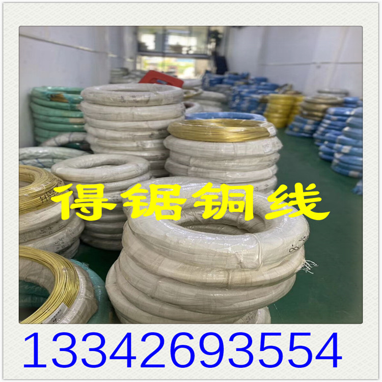 软态H65黄铜线 全软H65黄铜丝 轴装软态黄铜丝线 H62黄铜弹簧线