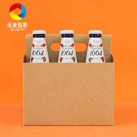厂家生产啤酒牛皮纸手提包装盒6瓶装彩印包装纸盒提手啤酒手提盒