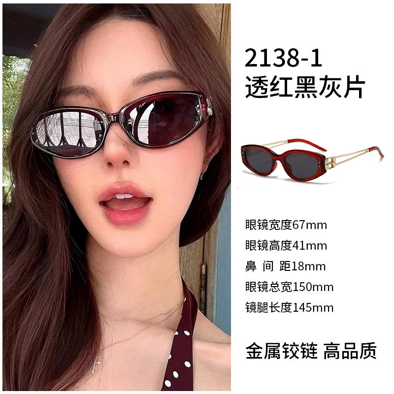 Kuns-transparent red gray flakes