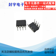 SD4841P SD4841 SD4841P67K65 DIP8С_PԴоƬ