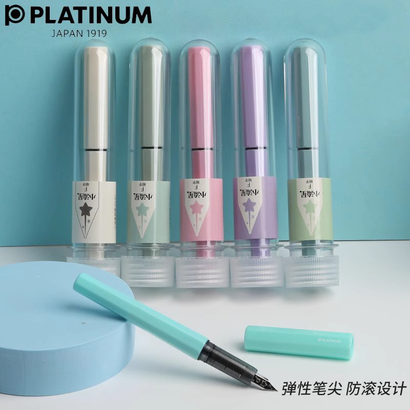 Japanese platinum little meteor cow pen macaron color changeable ink bag pen writing student calligraphy pen