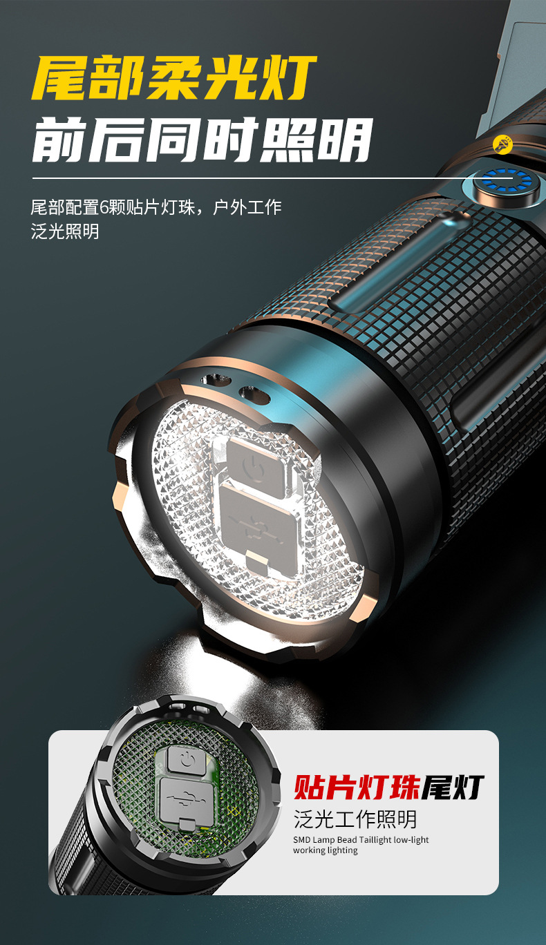 Strong flashlight built-in battery large capacity long life high lumen flashlight LED tail light aluminum alloy flashlight