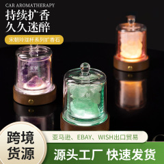宋王朝玲瓏カップディフューザーストーンフレグランスギフトボックス屋内寝室の装飾品ルームアロマセラピーナイトライトガールギフト