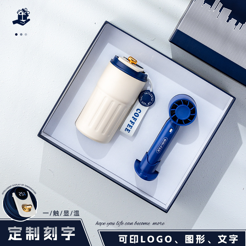 Nuevo juego de caja de regalo de taza de café, reunión de evento corporativo de la empresa, regalos prácticos para clientes y empleados