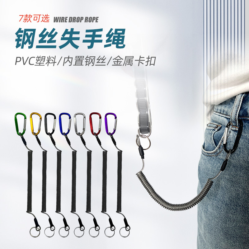 Shareshark pesca perdida cuerda de alambre de acero telescópica retráctil caña de pescar de protección de la cuerda de varilla