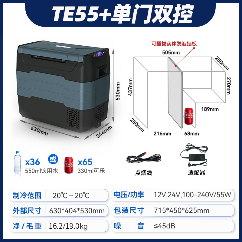 TE 2.75kg + 단일 도어 이중 제어 + Detech