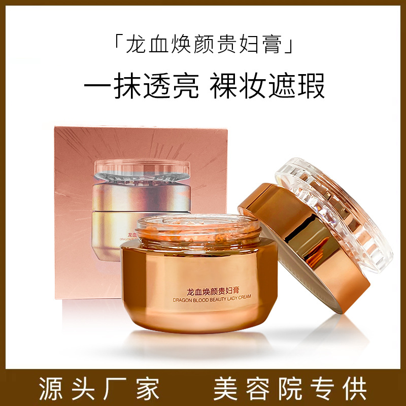 face nursing Lady 50g Concealer India Uniform skin colour moist Face cream Lazy man face without makeup