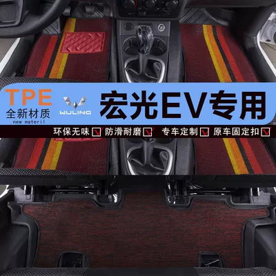 EV Surrounding Anti-Dirty Foot | Universal Foot Pad