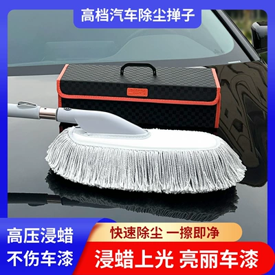 dust removal snow brush soft | Car cleaning tools