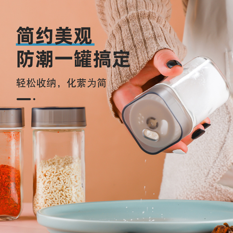 回転調味缶多孔位調味料瓶キッチン家庭用シール粉散布セット一体ガラス調味料缶収納|undefined