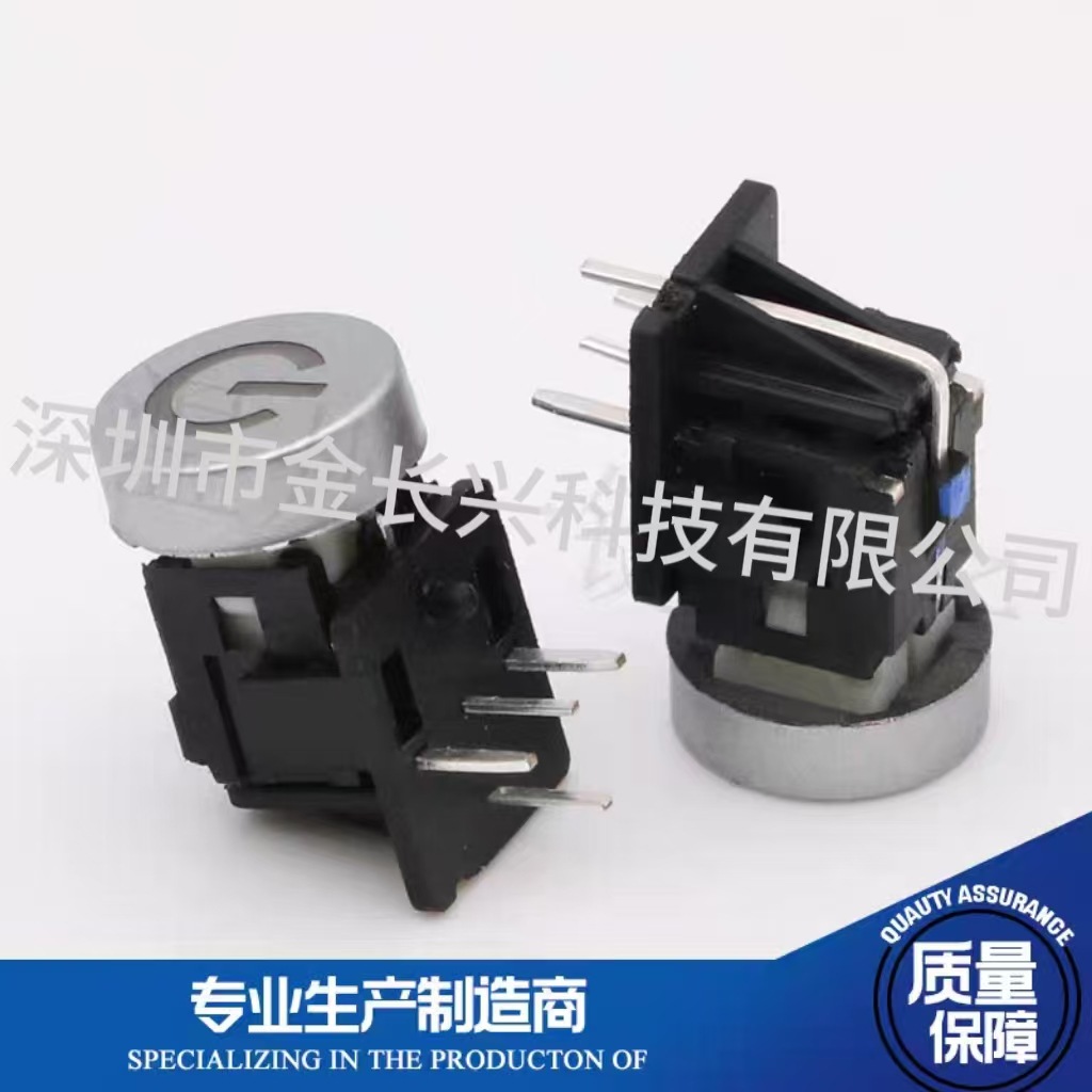 6*6轻触带灯开关按键帽直径10mm圆帽7.5mm镭雕图案喷油自定义电源