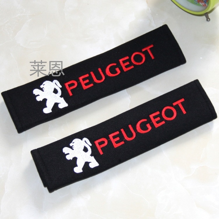 Suitable for Bmw 5 Series 3 Series 1 Series 7 Series X1X3X4X5X6M2M3M5 Seat Belt Shoulder Cover Protective Interior Accessories