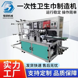 非织造布机械;压花机