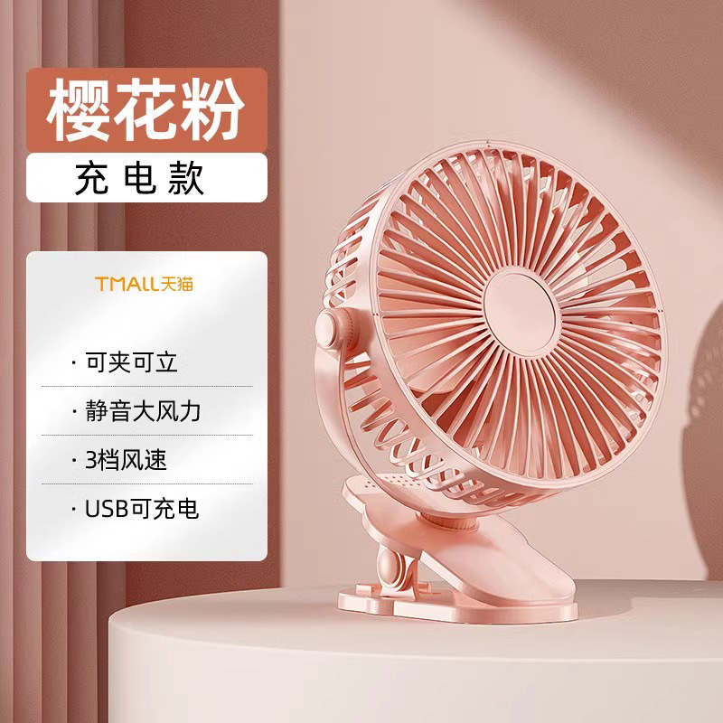 赤字クリアランスデスクトップファン電動ファン家庭用超静音寝室小型デスクトップ壁ファン壁掛けファン|undefined