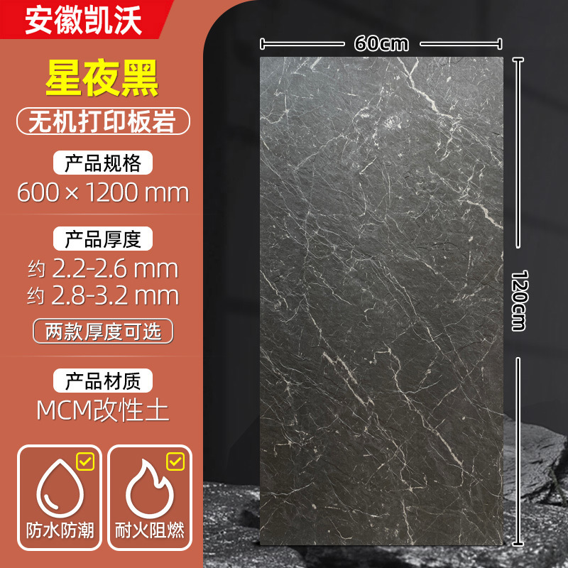 Impresión inorgánica 3D de piedra blanda placa de roca placa de pared porcelana blanda placa de granito flexible piedra cultura piedra imitación de textura de roca