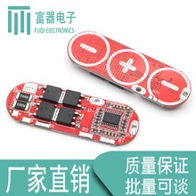 18650늳 ^^^· 늱oģK1/2/3/4/5S