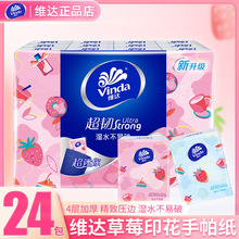 S_Ĳݮӡ424С ySbF؛ٰl