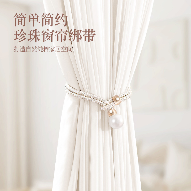 Button Curtain Straps for Home Living Room Balcony Light Luxury High-End Gauze Curtain Straps Extended Curtain Buttons and Buckles