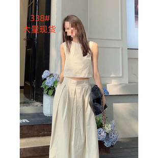 H2C Mature Style Suit for Hot Girls, Summer Two-Piece Suit for Tall Women, Elegant Long Skirt for Goddess