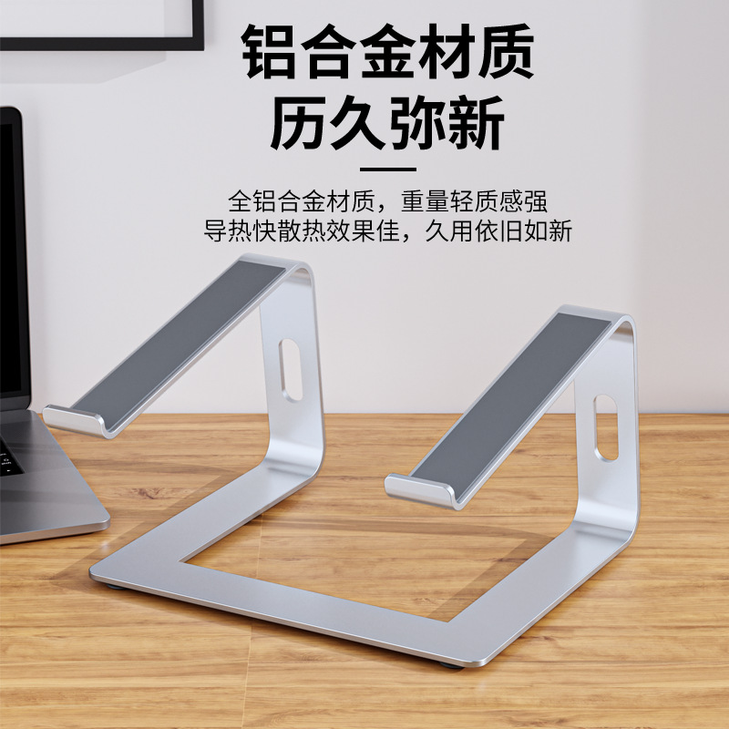 M30 New Model Cross-Border Foreign Trade Aluminum Alloy Laptop Desktop Cooling Stand Metal Base Heightening Stand