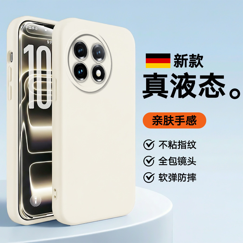 Suitable for Oneplus 11 Mobile Phone Case, All-Inclusive Anti-Fall Silicone Anti-Fingerprint Protective Cover, Fashionable and Simple New Style Ins
