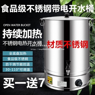 ��ˮ�ش�����20�����P�늟��ˮͰ�����^�̲�ʳ�����ñ����_ˮͰ