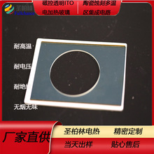 晶圓加熱盤 晶圓加熱盤雲母發熱圈 加熱板 飲水機用加熱板