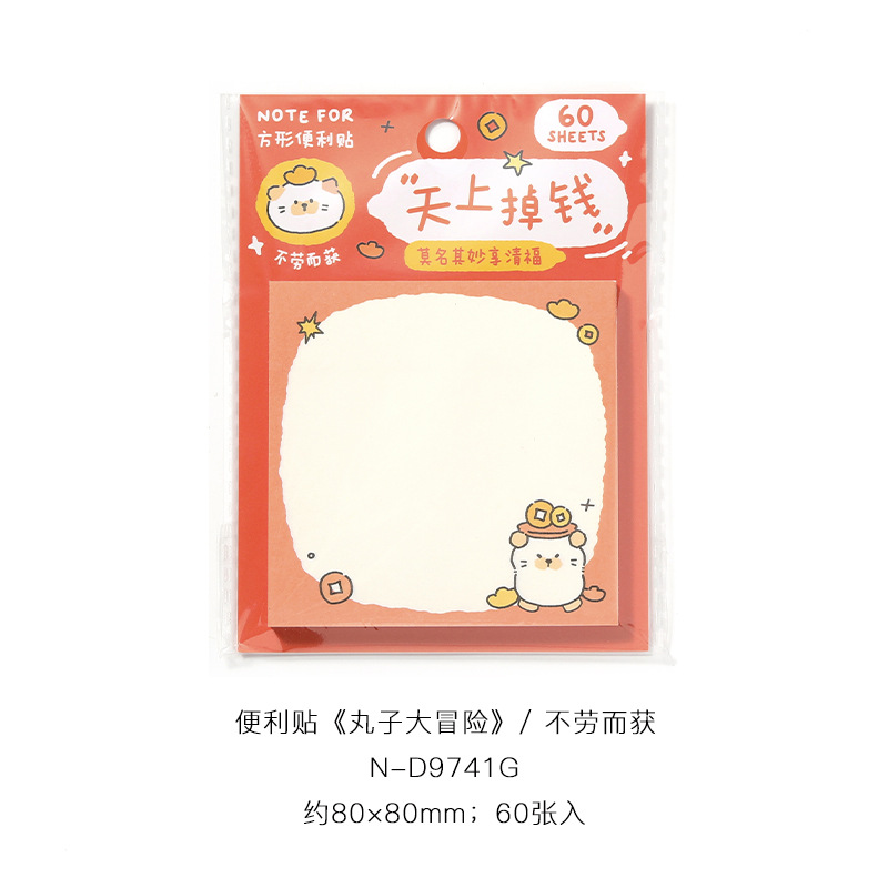 NOTEFOR Post-it Maruko Adventure Lovesome Student Office puede pegar notas Mensaje N veces