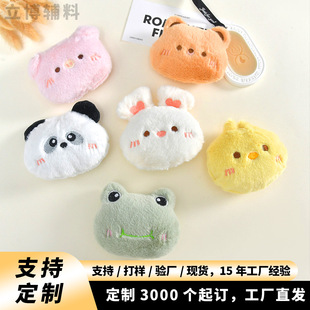 ��ͨ�ɐۄ���ë�q��ᘃ�ͯdiy��l�A����ñ����������ż�o��