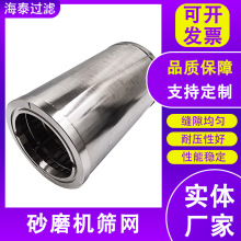 ɰĥ�C�V�W304���P䓳����^�V�WͲ�T����ī��ĥ�C�^�V�W�YͲ