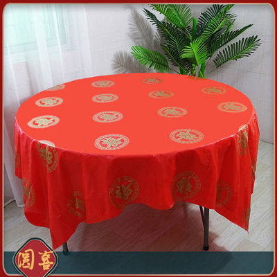 marry disposable tablecloth round table Plastic Wedding celebration Wedding Feast wedding Hi word printing thickening Wedding banquet Table cloth