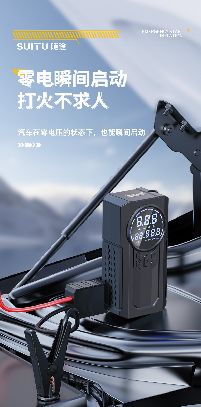 Air Pump Vehicle Air Pump Wireless Tire with Tire Pressure Measurement Emergency Start Power All-in-One Machine for Electric Vehicles