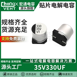 铝电解电容器