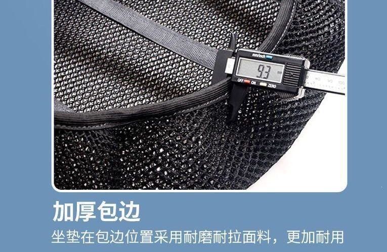 Electric vehicle seat covers wholesale, motorcycle seat cushions suitable for seats, breathable, waterproof, sun-proof mesh covers, heat-insulating for electric bikes
