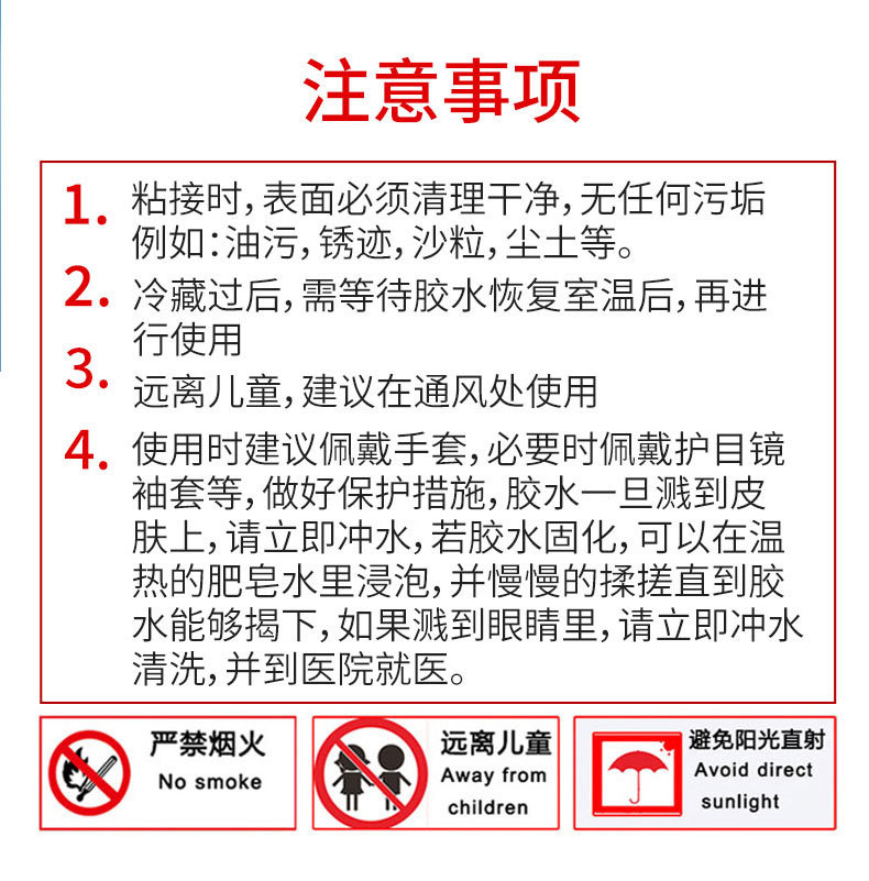 详情页_12.jpg