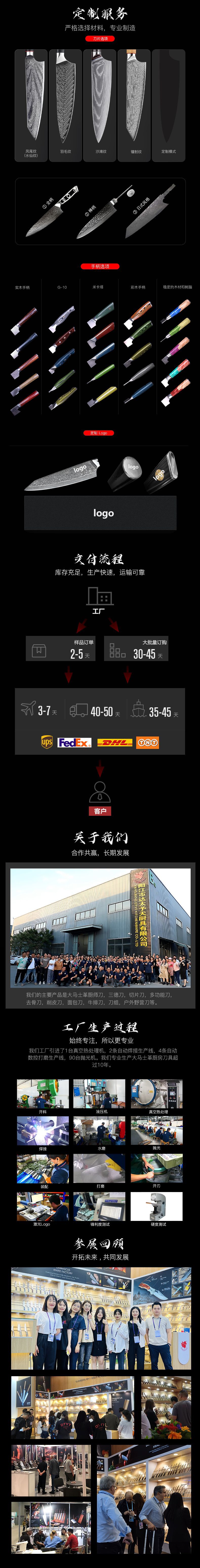 长海报