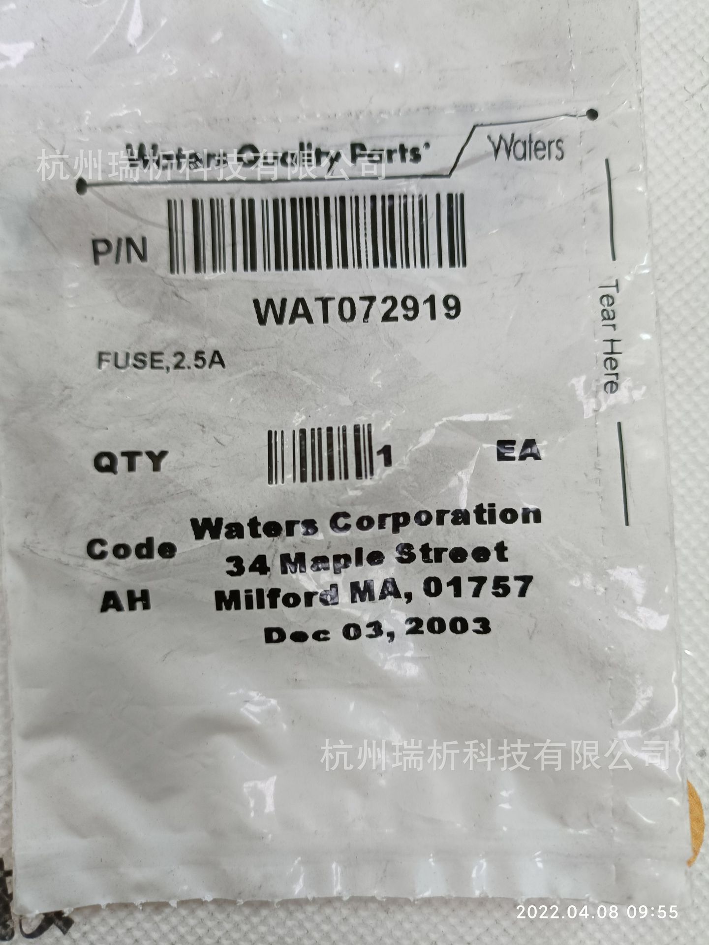 WAT072919，Fuse, 2.5A
