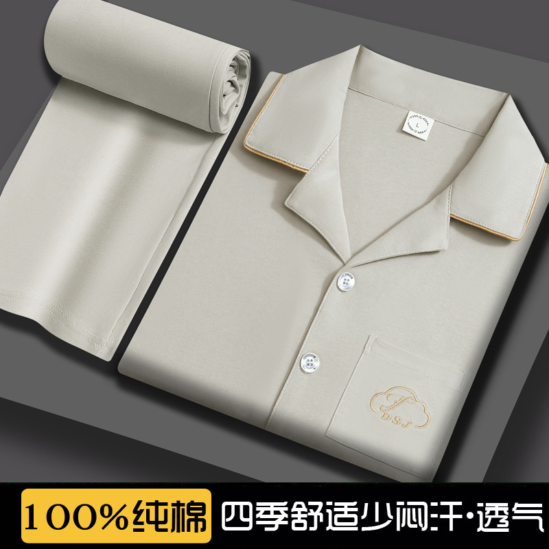 100% Pure Cotton Men's Pajamas for All Seasons, 2026 New Long-Sleeved Youth Home Wear, Large Size, Can Be Worn Outside, Set
